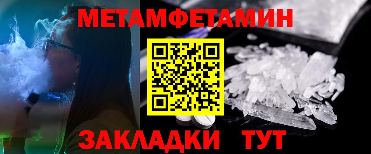 Амфетамин VHQ Железногорск