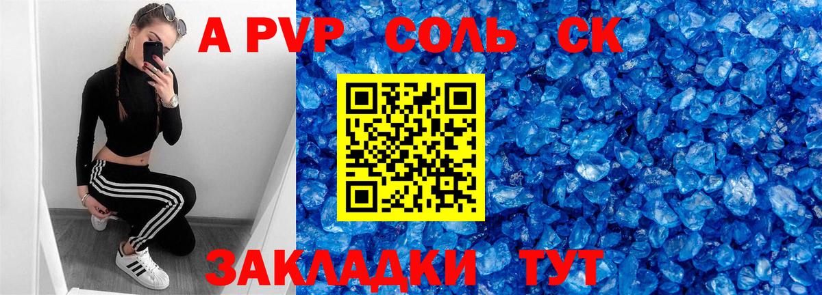 Cocaine  Вход с VPN  Меф МЯУ МЯУ кристаллы  Экстази  Железногорск  Гашиш  МЕТ  Бошки Шишки 