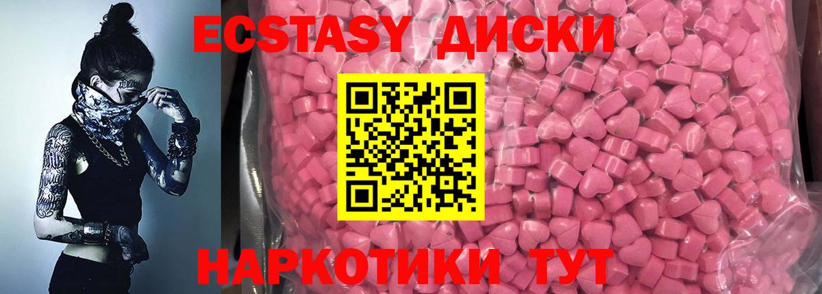 Ecstasy Philipp Plein Железногорск