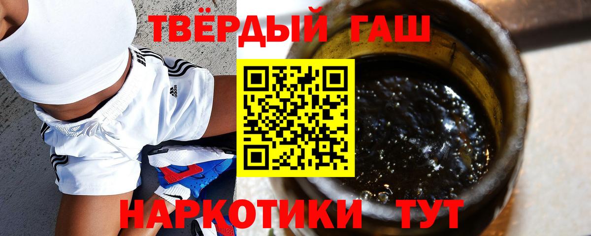 Псилоцибиновые грибы Железногорск