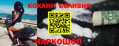 мефедрон VHQ Балаково