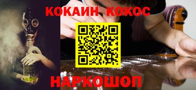 бутик Балашиха