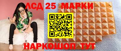 мефедрон VHQ Балаково
