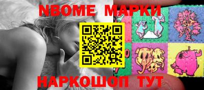 бутик Балашиха