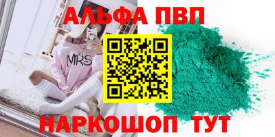 мефедрон VHQ Балаково