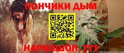 бутик Балашиха