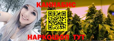 мефедрон VHQ Балаково