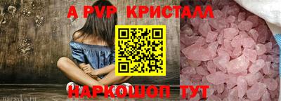 мефедрон VHQ Балаково