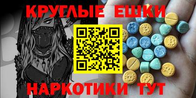 мефедрон VHQ Балаково