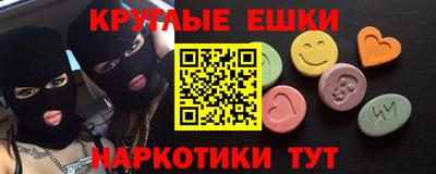 бутик Балашиха