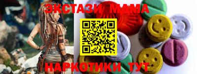 бутик Балашиха