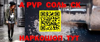 мефедрон VHQ Балаково