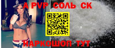 мефедрон VHQ Балаково