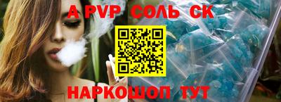 бутик Балашиха
