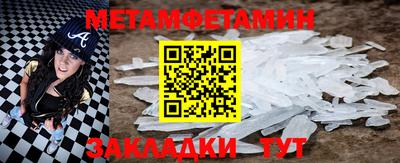 мефедрон VHQ Балаково