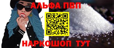 бутик Балашиха