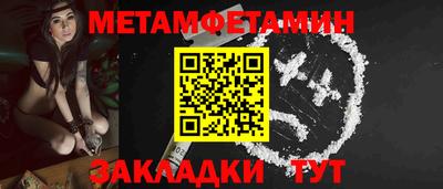 мефедрон VHQ Балаково