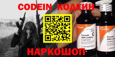 мефедрон VHQ Балаково