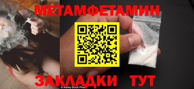 бутик Балашиха