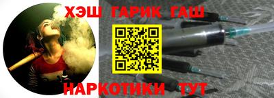 мефедрон VHQ Балаково