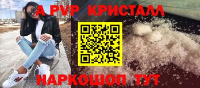 мефедрон VHQ Балаково