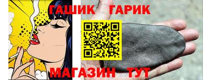 бутик Балашиха