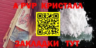 мефедрон VHQ Балаково
